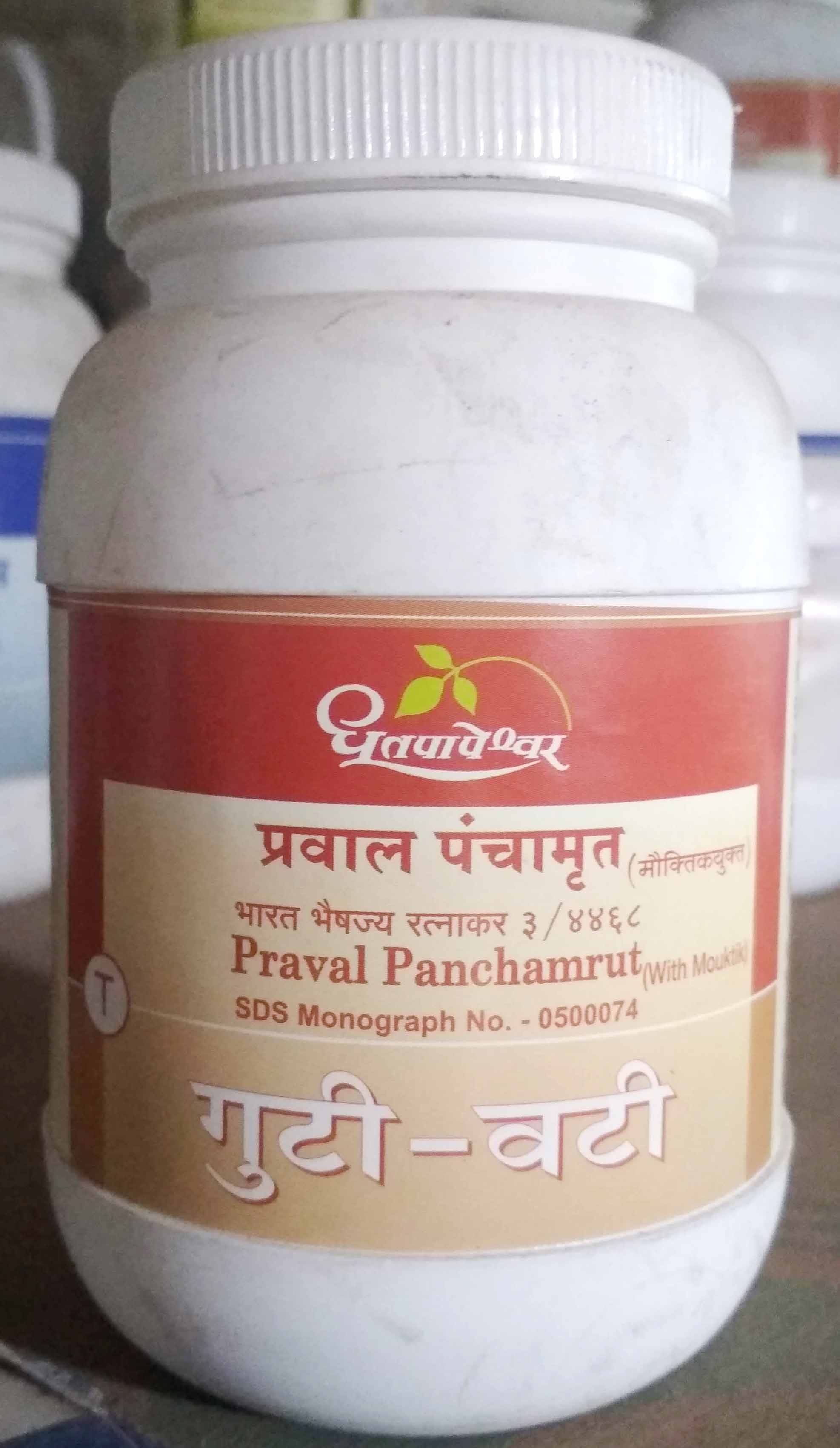 praval panchamrut with mouktik 1000tab upto 20% off free shipping Shree Dhootpapeshwar Panvel